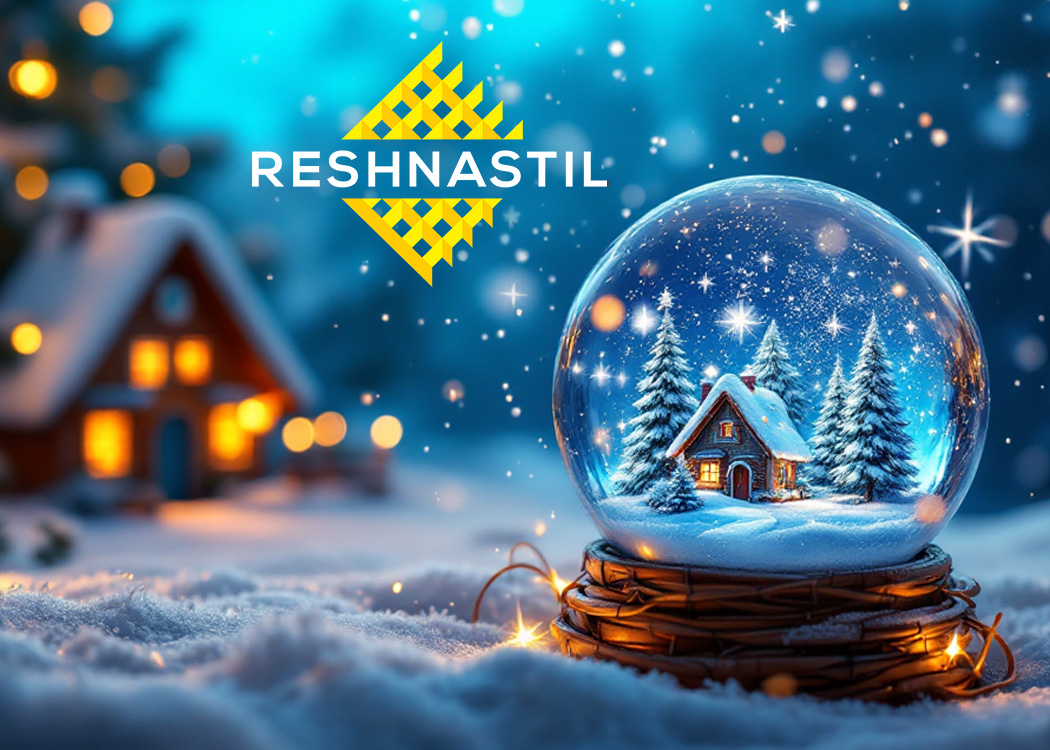 С наступающим Новым годом и Рождеством